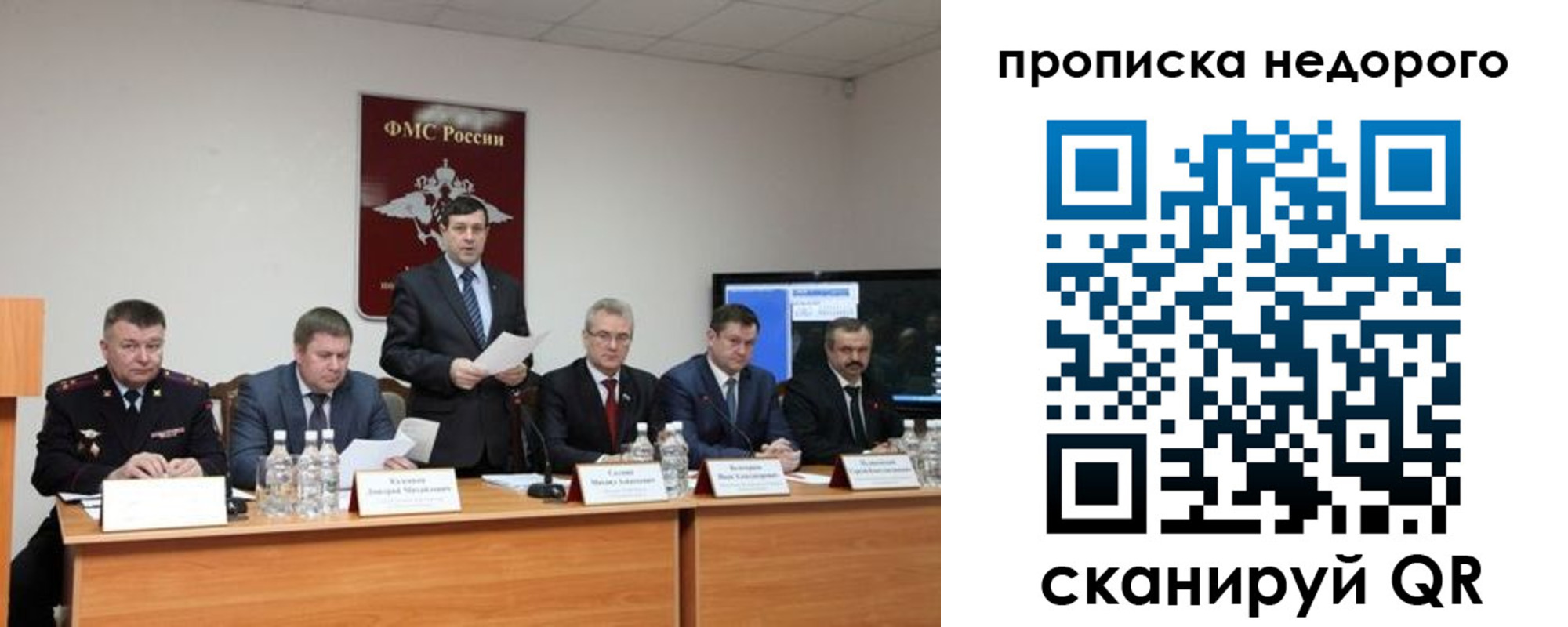 временная регистрация госуслуги в Мурманске